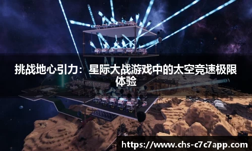 c7娱乐官网