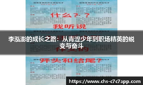 c7娱乐官网