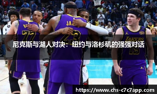 c7c7.app网页版