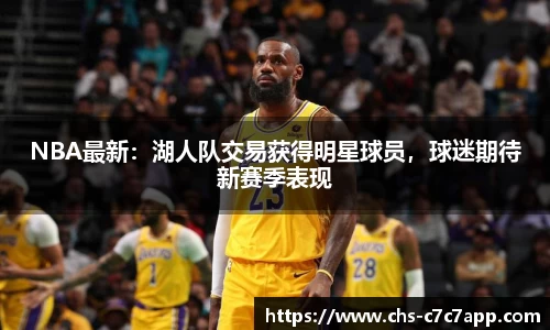 c7c7.app网页版