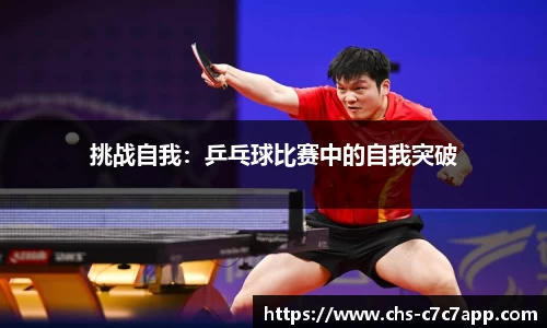 c7c7.app网页版