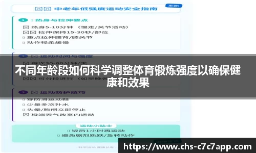 c7c7.app网页版