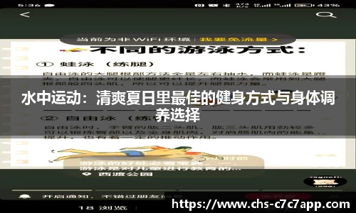 c7c7.app网页版