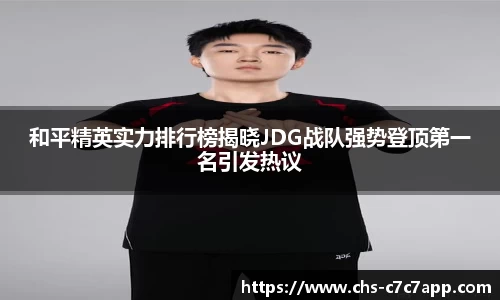 c7娱乐