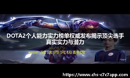 c7娱乐官网