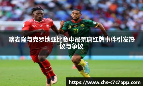 c7c7.app网页版